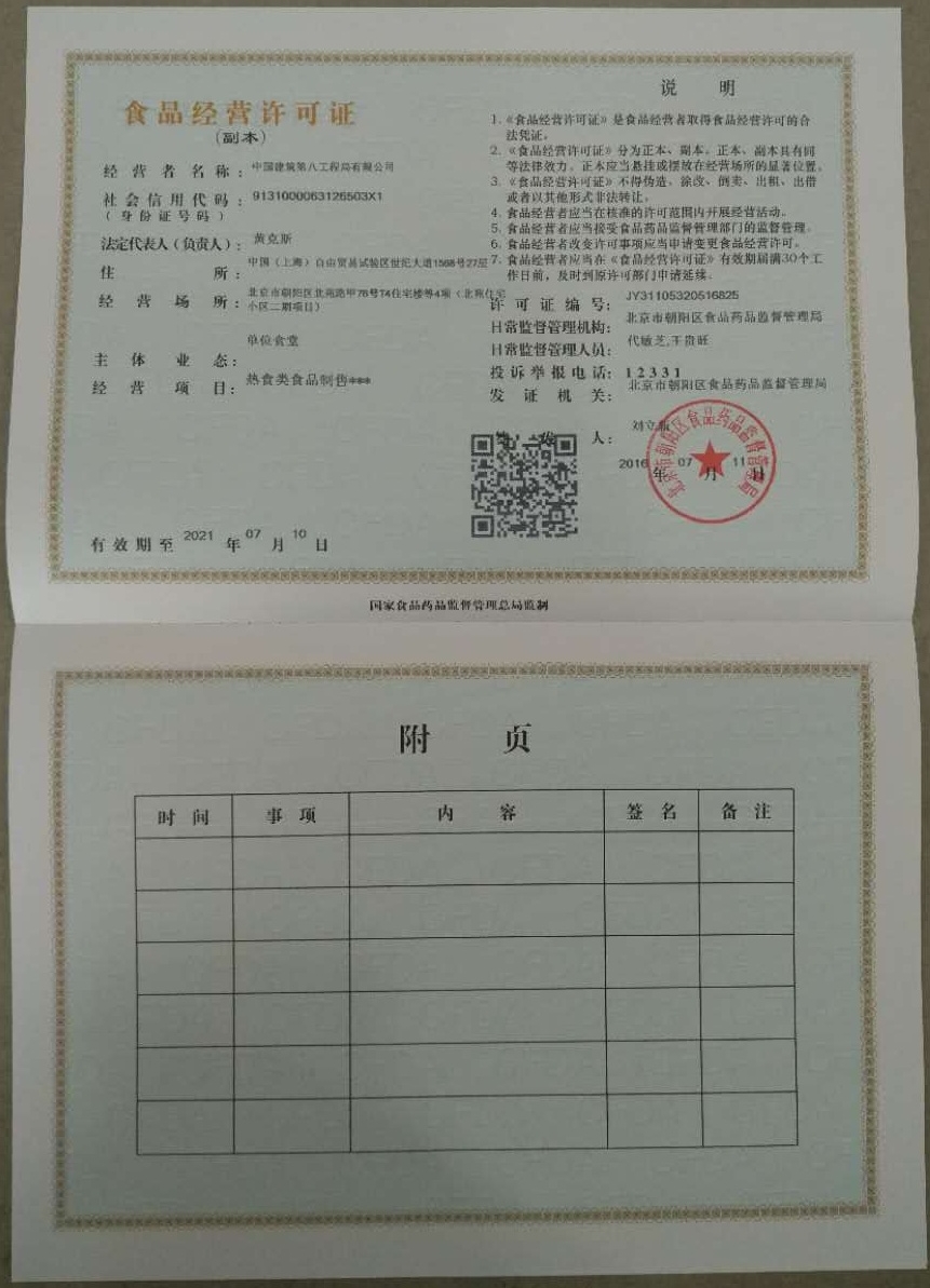 1-1G119235923B6.jpg 1-1G119235923B6.jpg